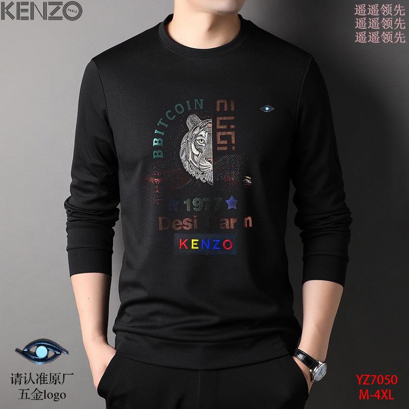 Kenzo Hoodies